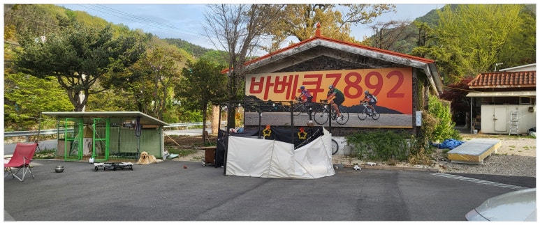 바베큐7892 이미지