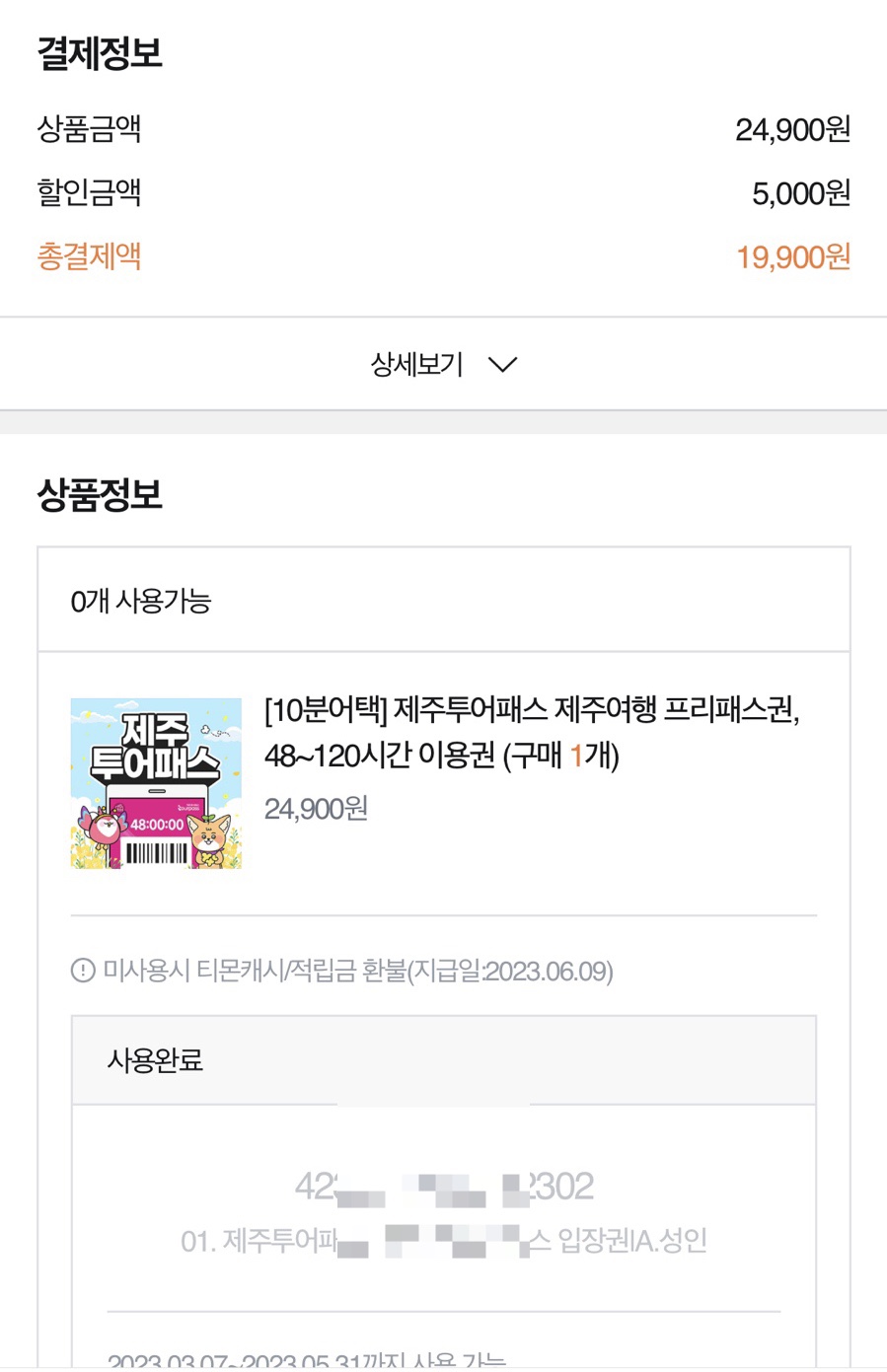 빌리카렌트 이미지