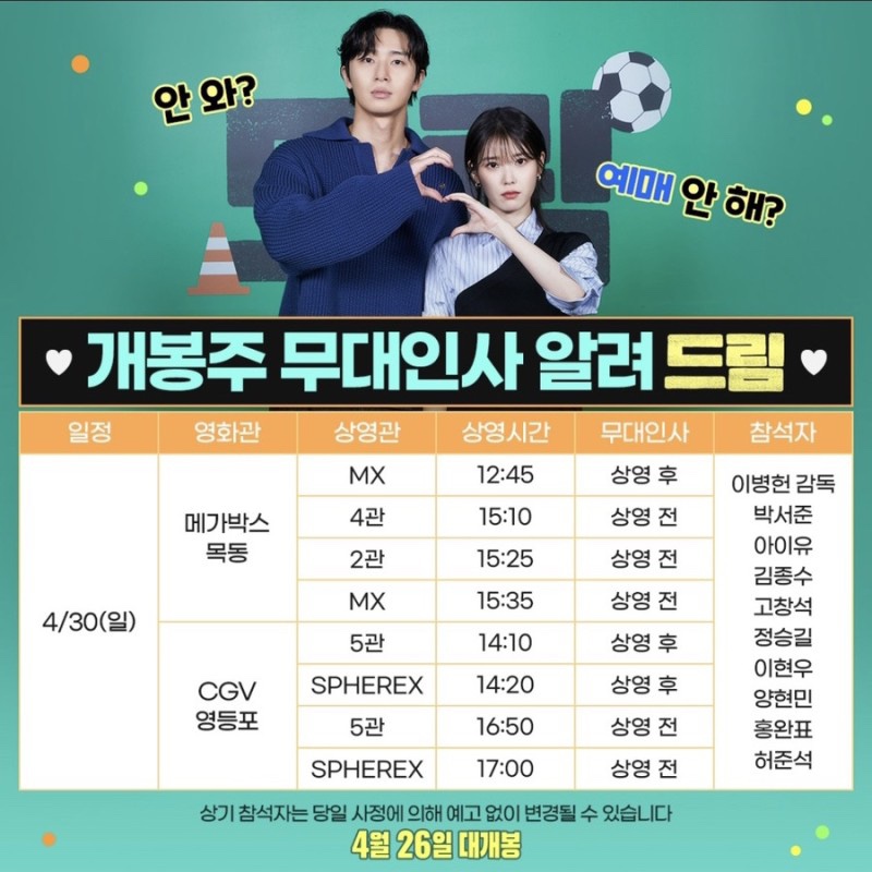 드림정보주 이미지