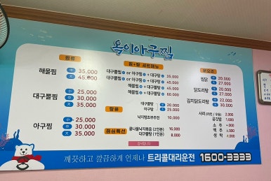 옥이신발 이미지