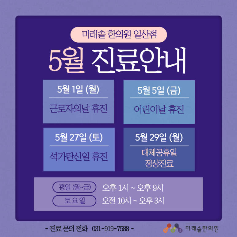 써브웨이일산주엽역점 이미지