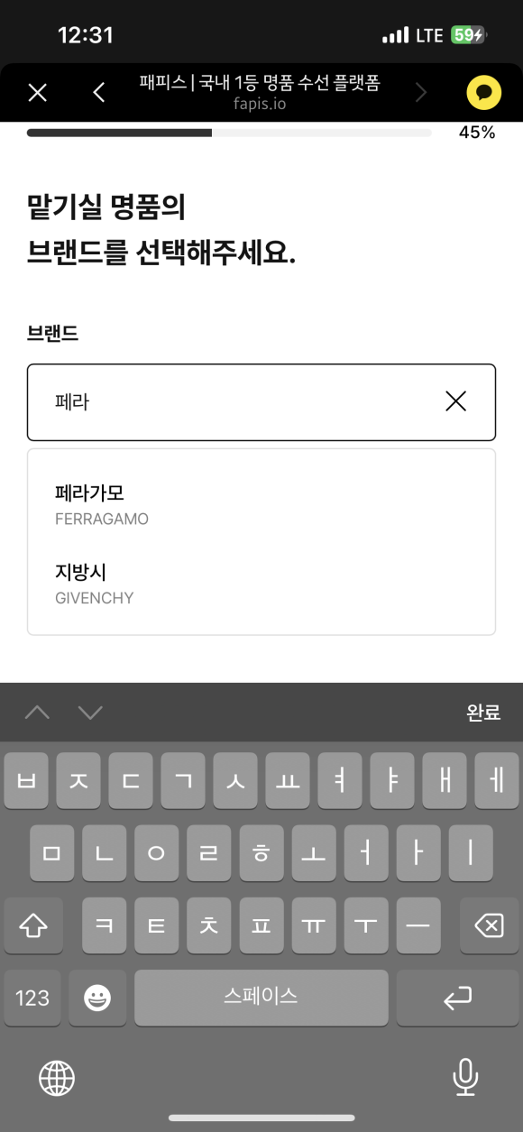 보띠에 이미지