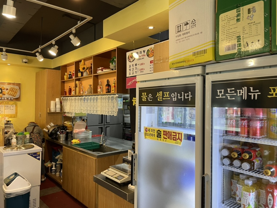 청정마라탕 이미지