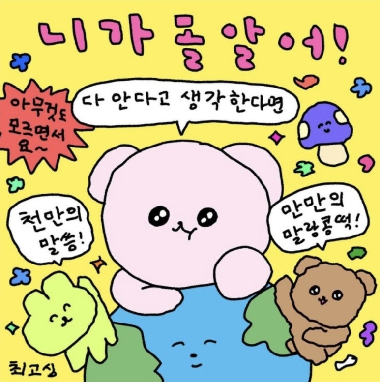 공부가양 이미지