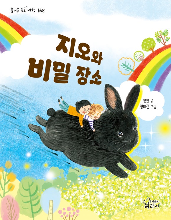 지오상상 이미지