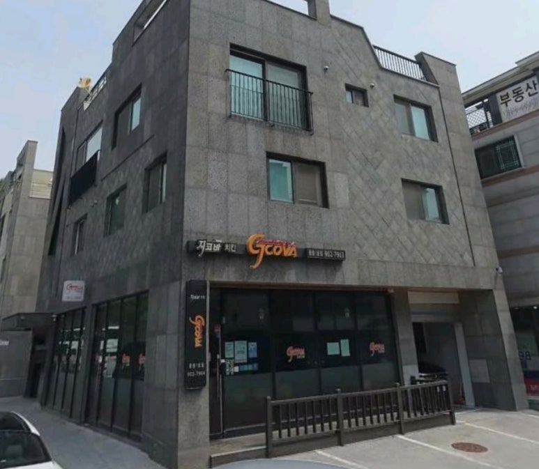 지코바치킨식당 이미지