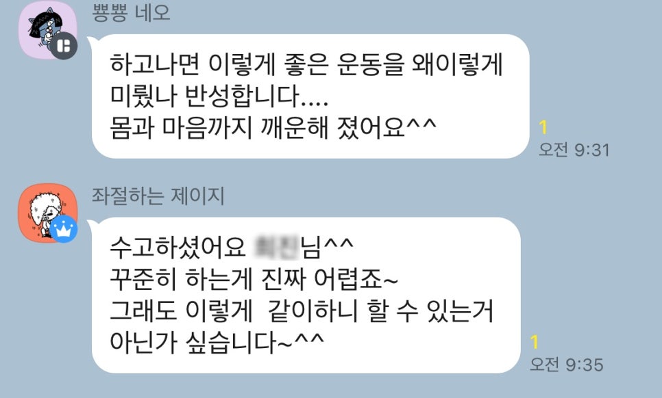 일산SNPE바른자세척추운동 이미지