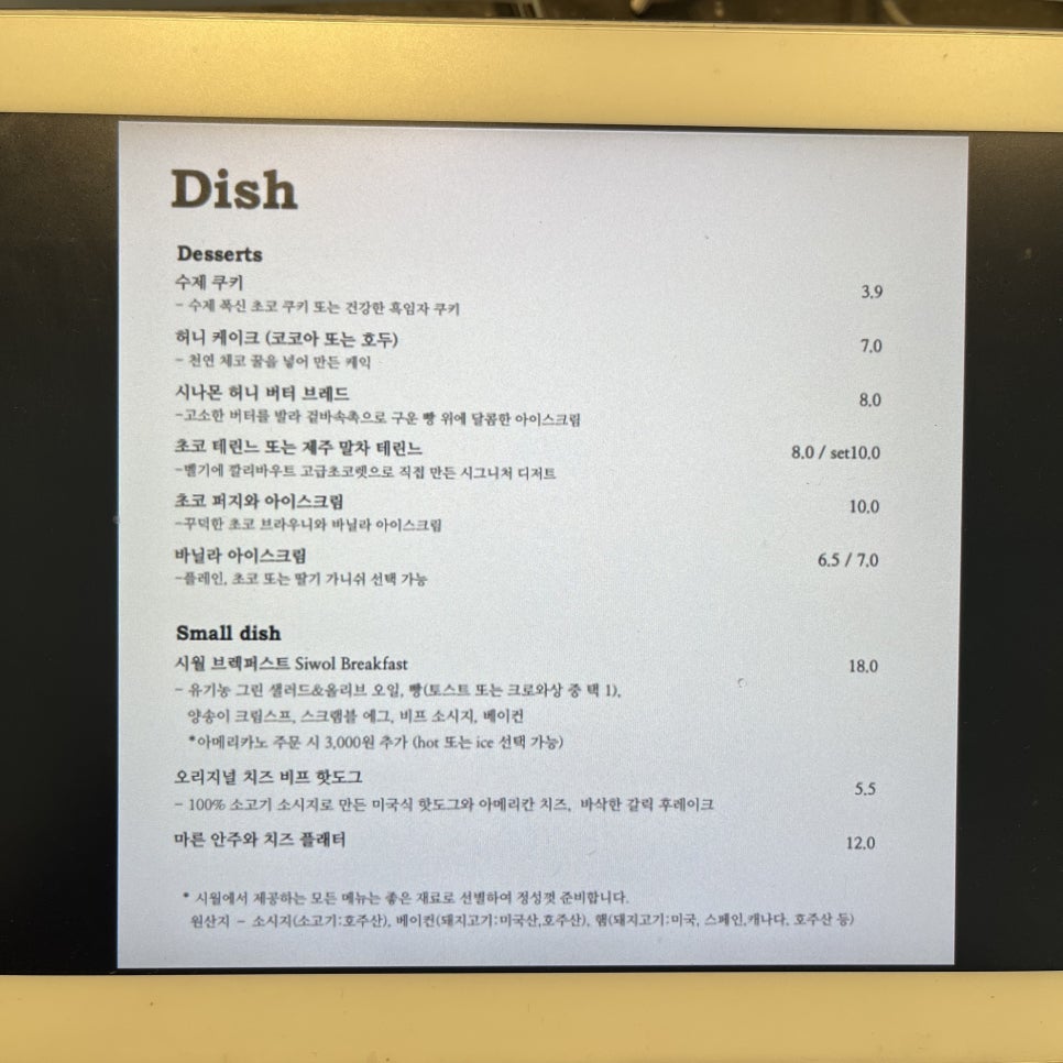 카페시월 이미지