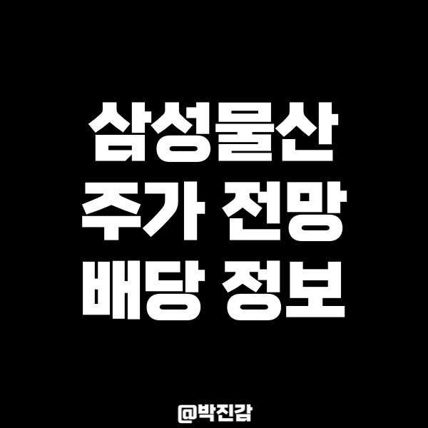 주식회사제일상사 이미지