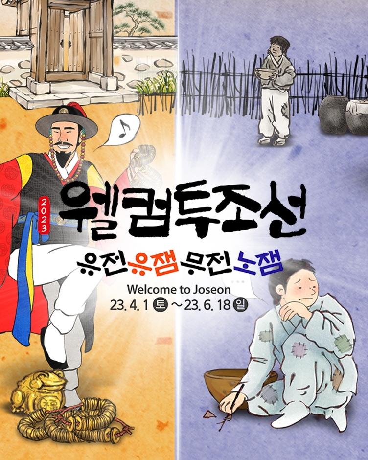 스플래쉬민 이미지