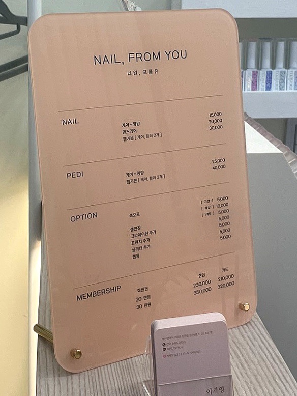 프롬유네일 이미지