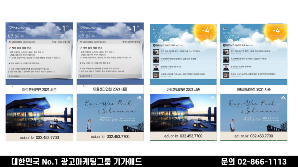 유일광고 이미지