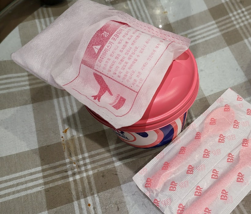 배스킨라빈스 영등포시장역점 이미지