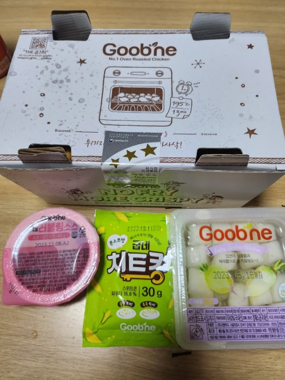 굽네치킨 명륜점 이미지