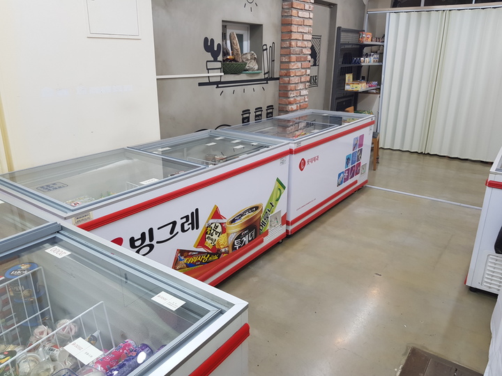 룰루랄라아이스크림 이미지
