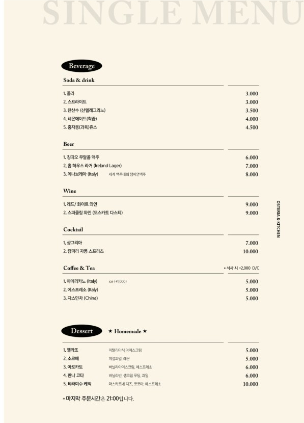 지오샐러드 이미지
