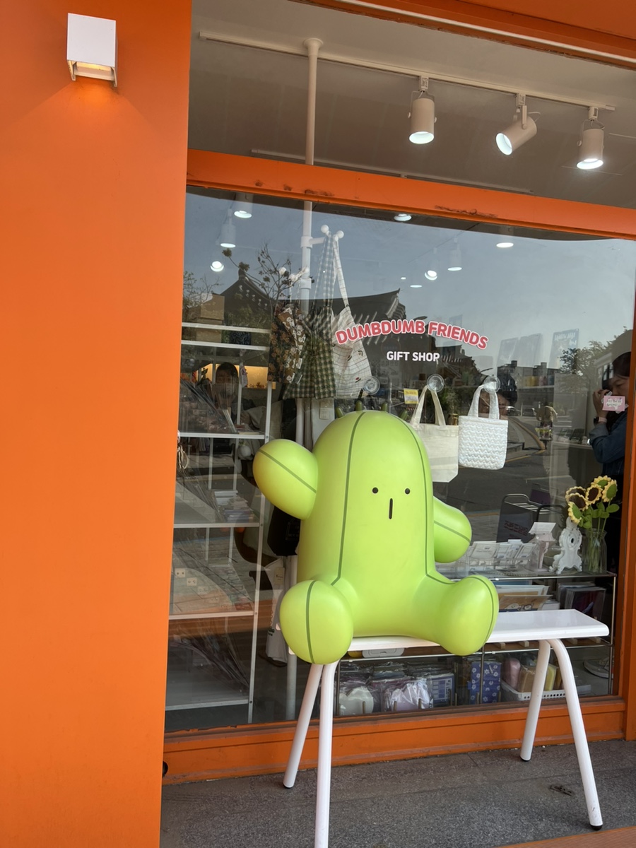 덤덤프렌즈 이미지