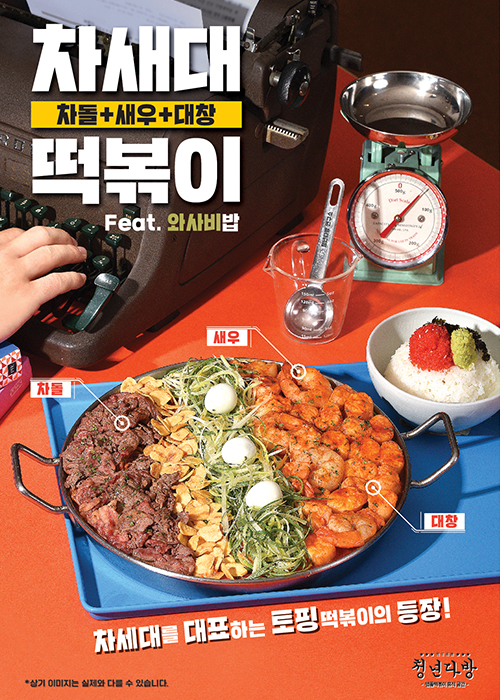 청년다방 이미지