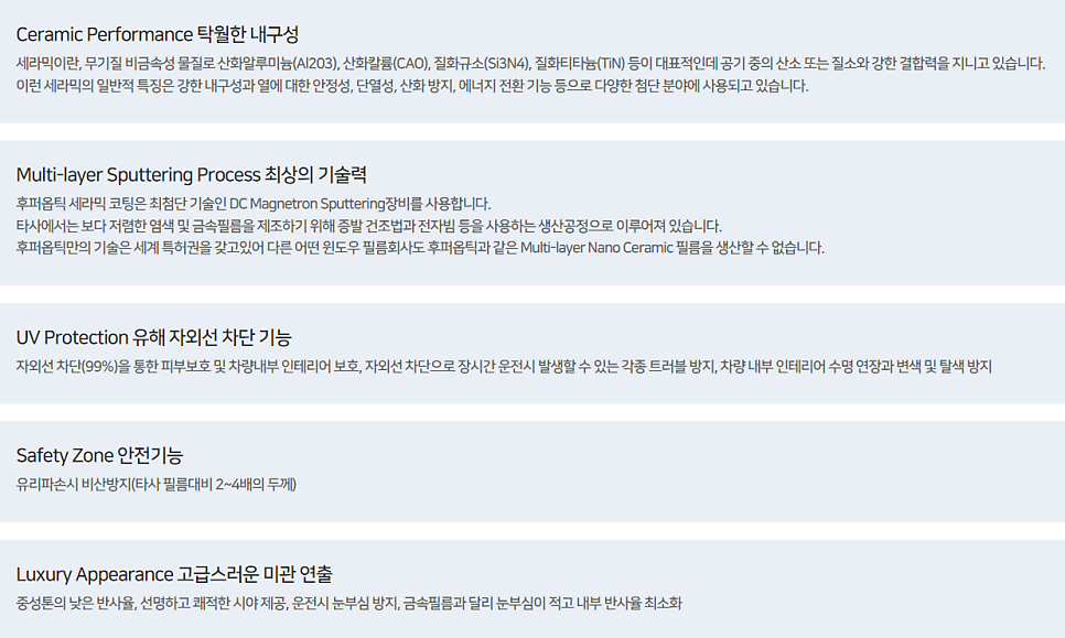 일산후퍼옵틱 이미지