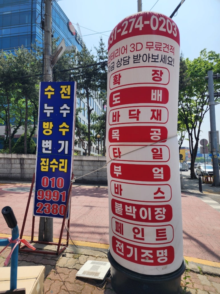 태양조명프라자 이미지