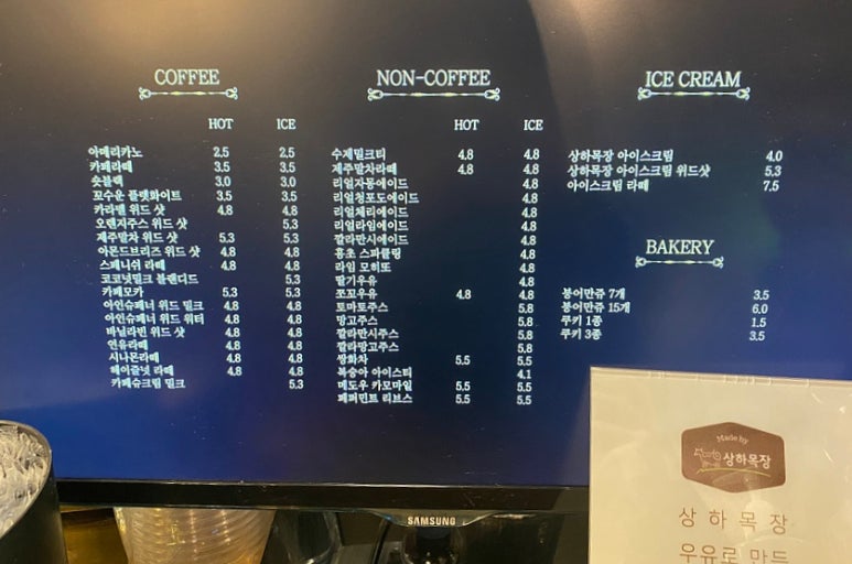 해머스미스커피대구 이미지