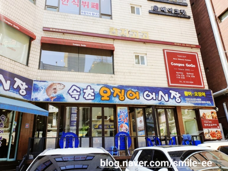 어시장회 이미지