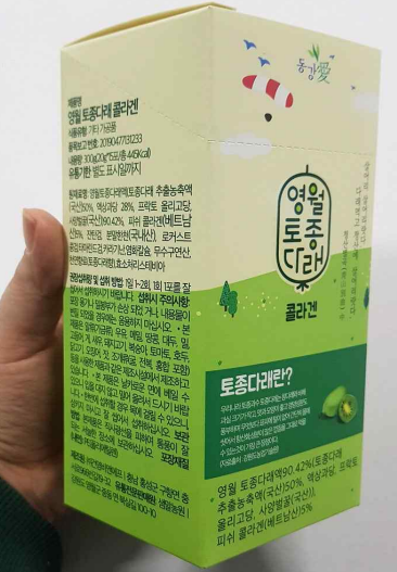 새한패키지 이미지