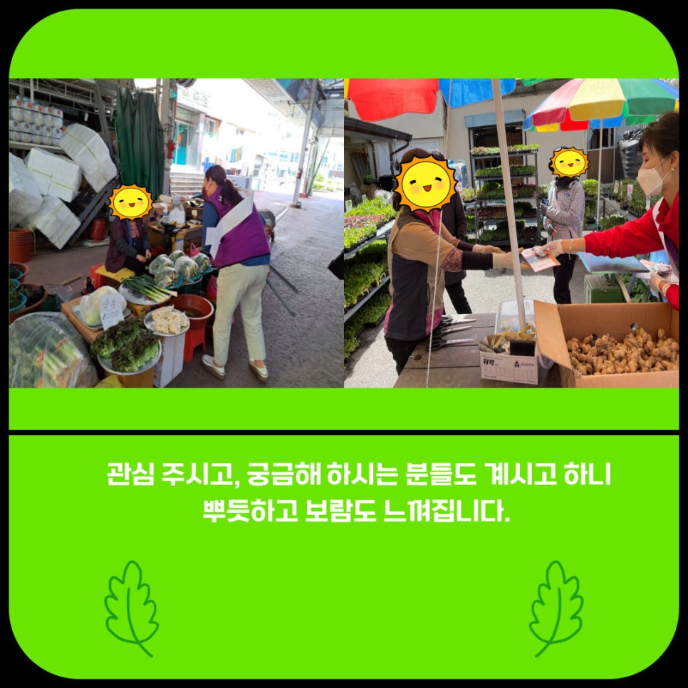 이레환경 이미지