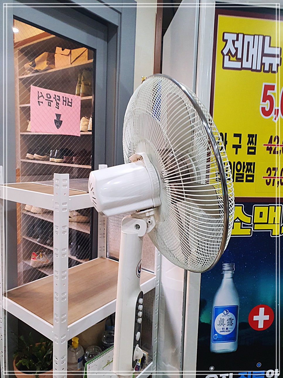 군산아구 이미지