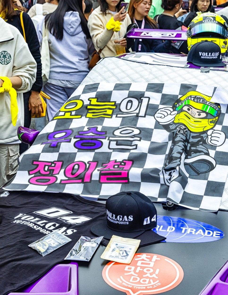 넥센썬팅 이미지