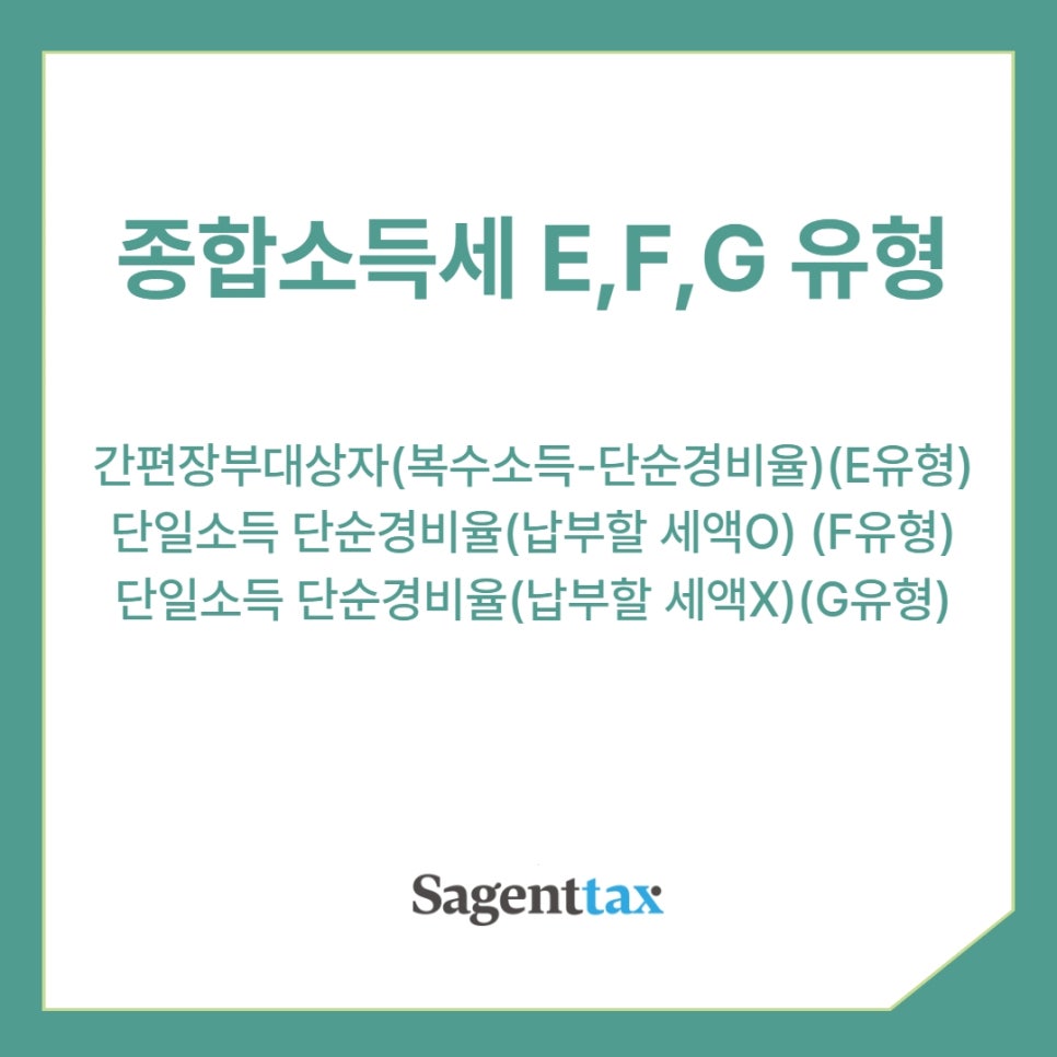 세이택스 이미지