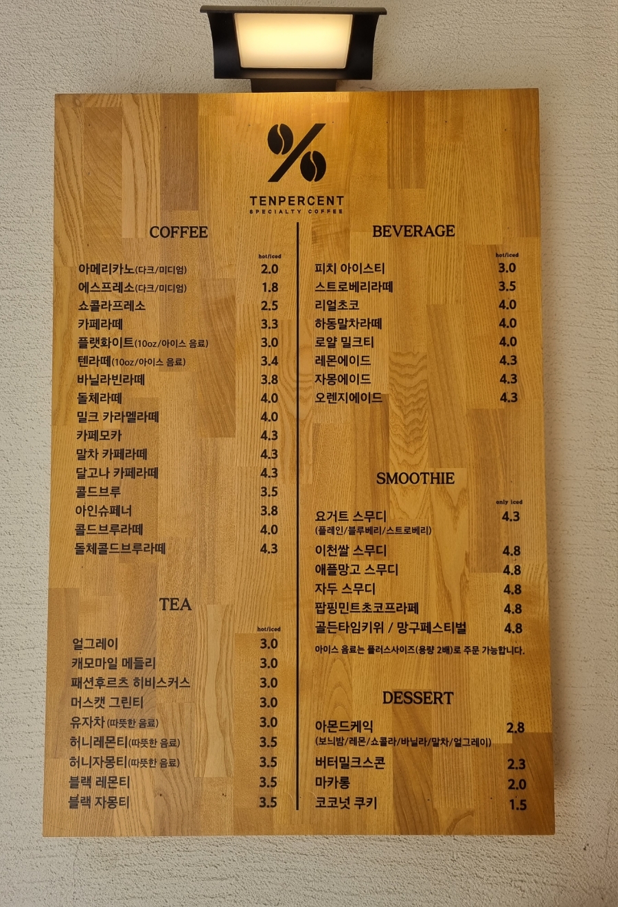 텐퍼센트커피대전 이미지