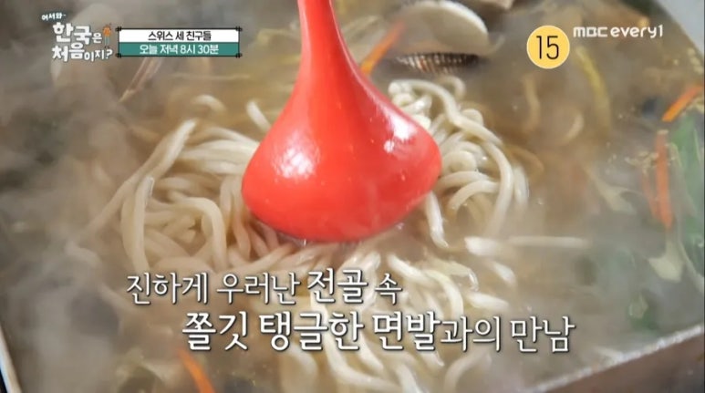 영재식당 이미지
