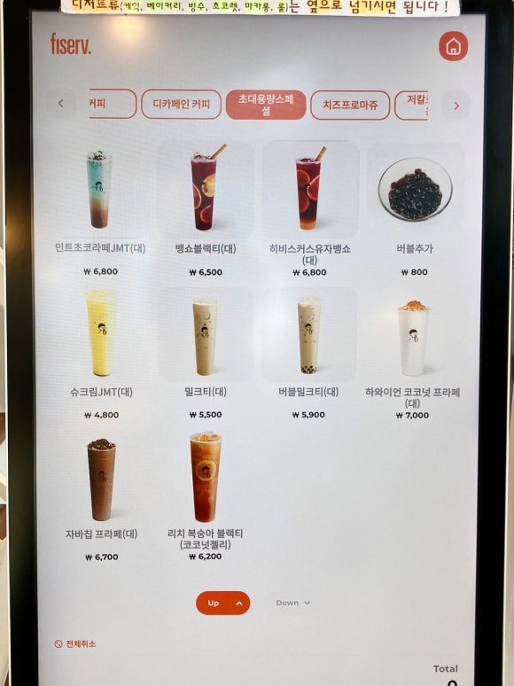 디저트39동편 이미지