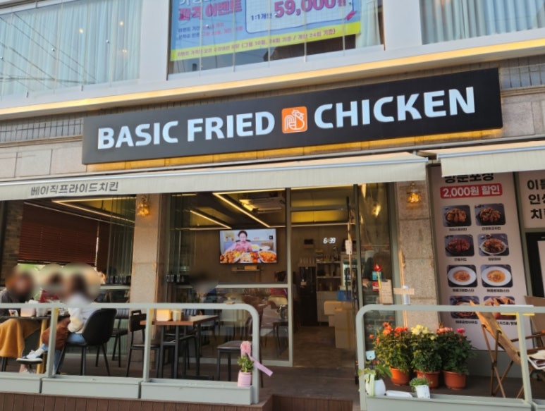 샬롬여기는맛집 이미지