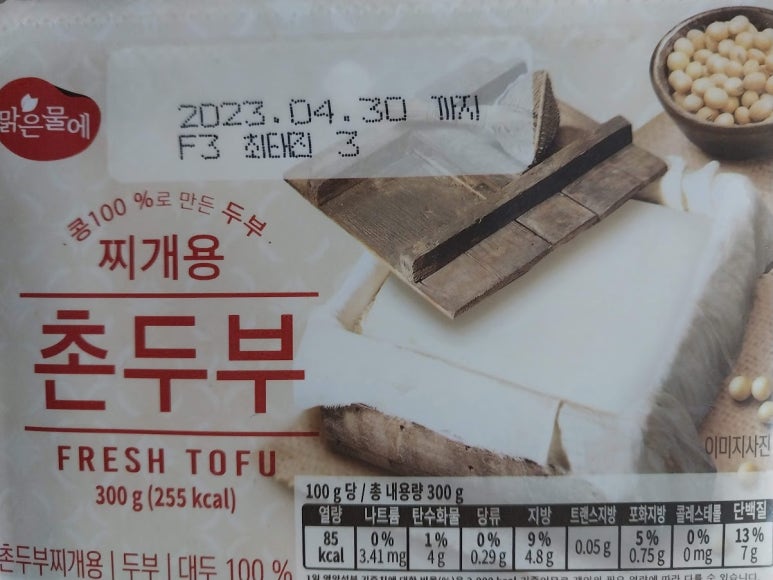 (주)맑은식품 이미지