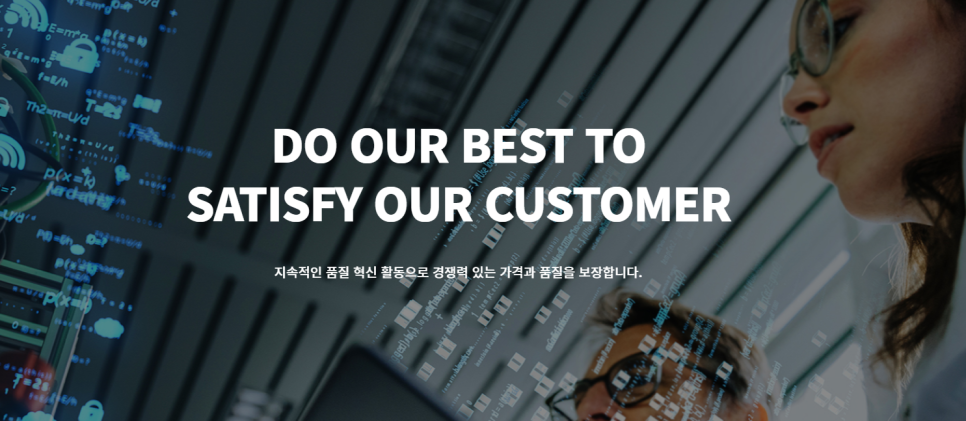 주식회사 에이아이코리아 이미지