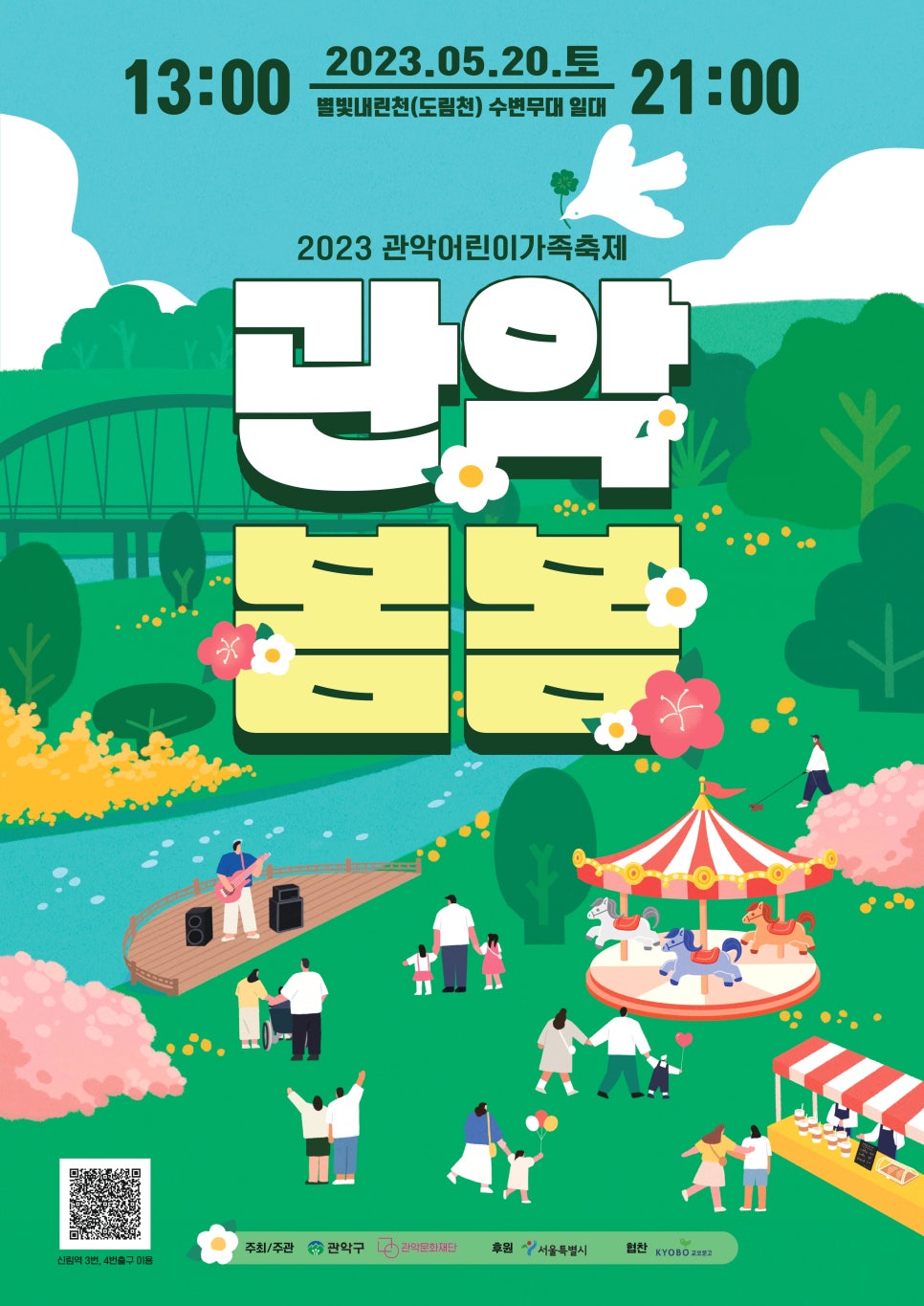 봄봄사진관 이미지