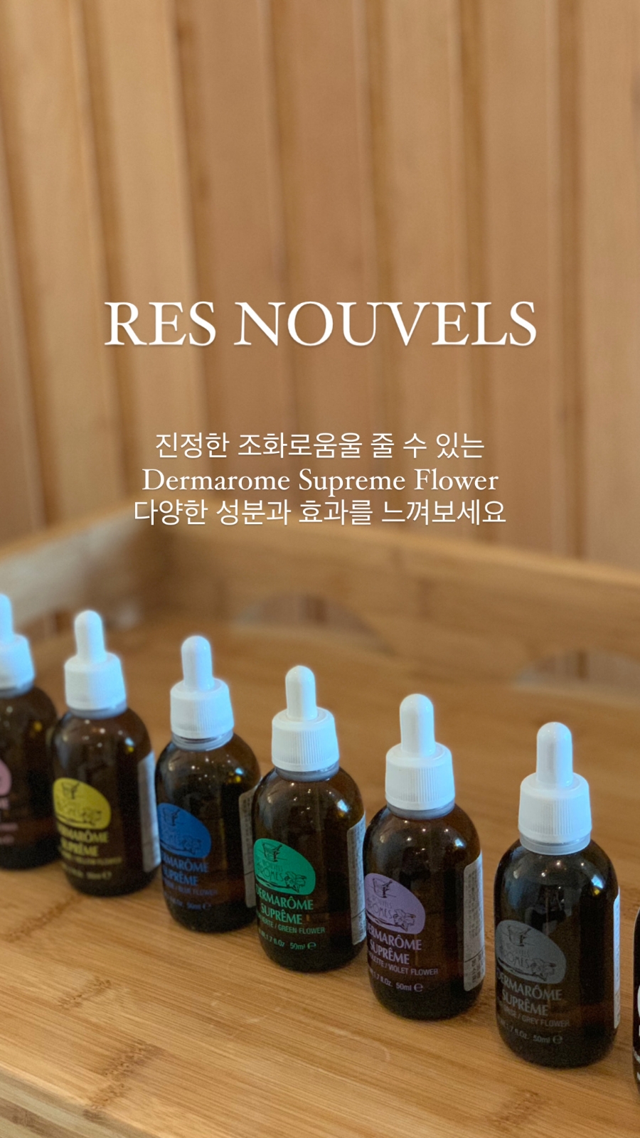 라움에스테틱 이미지
