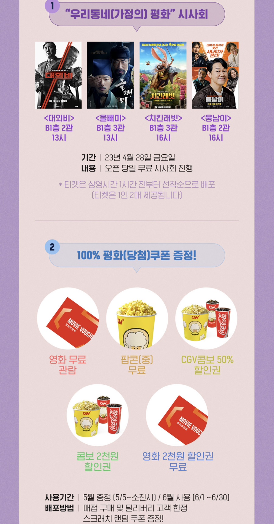 카카오플러스매점 이미지