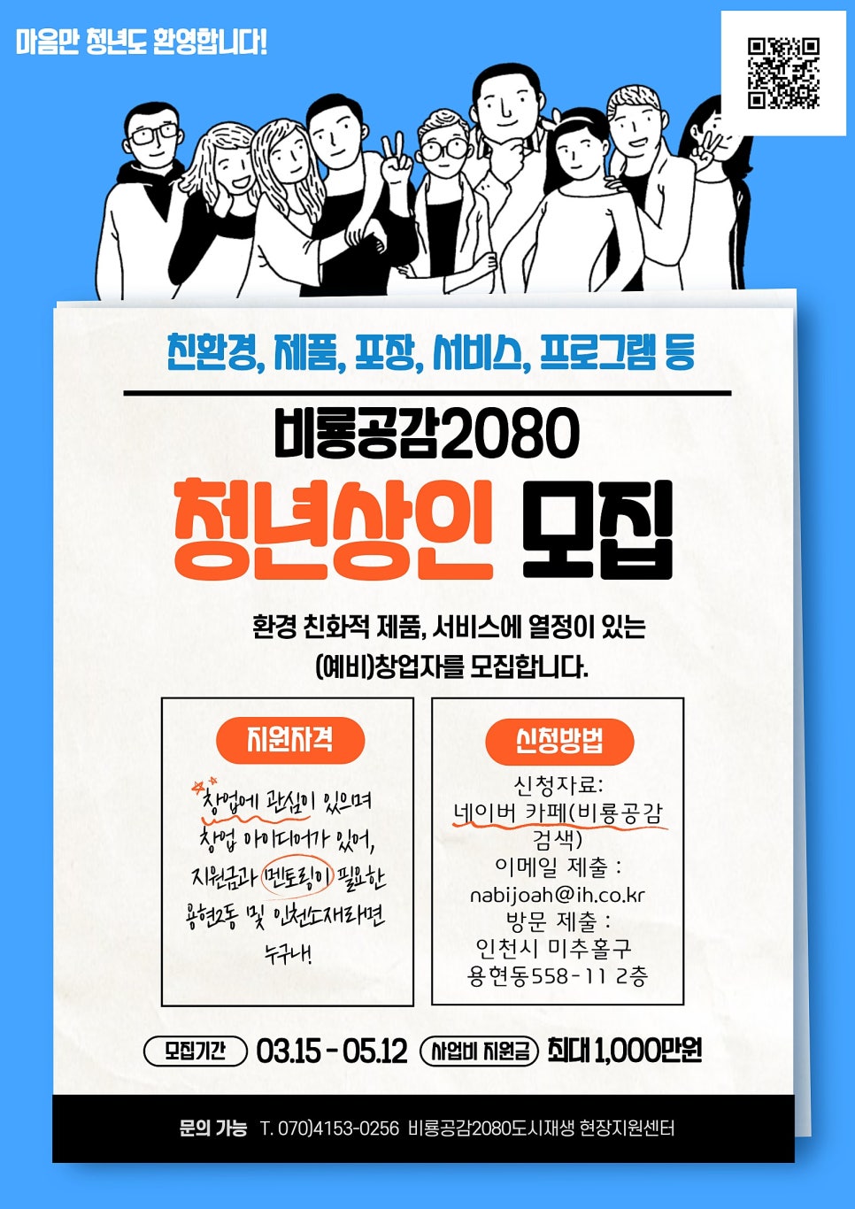 비룡기업 이미지