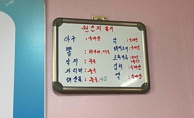 옥이해물찜 이미지