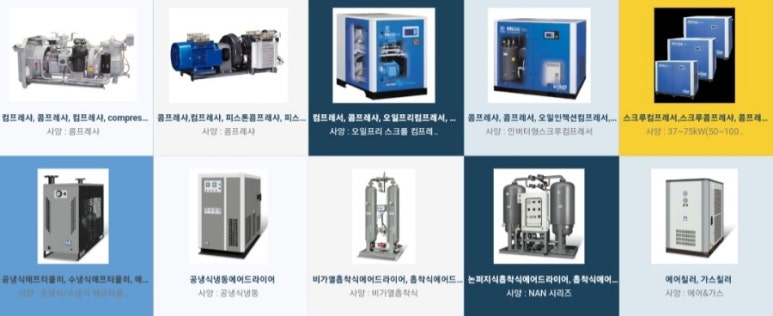 유진화학(주) 이미지