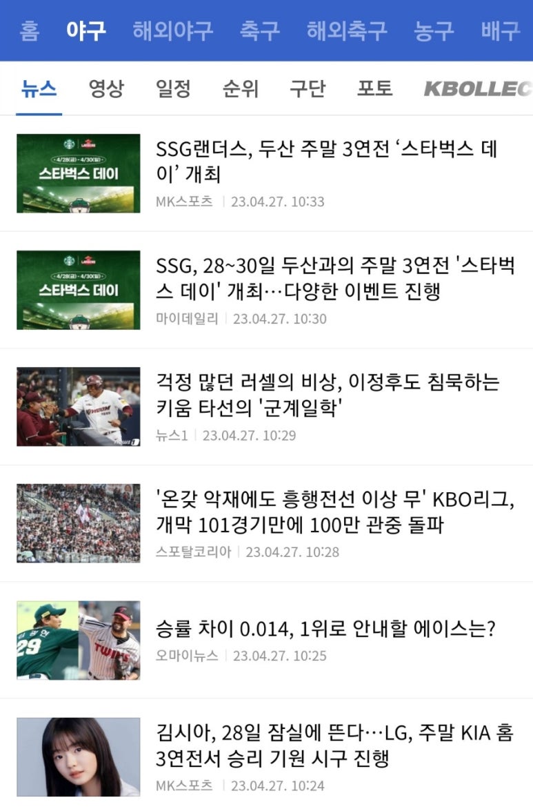 에이스스포츠 이미지