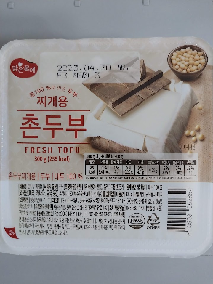 (주)맑은식품 이미지