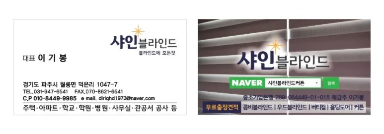 김철헤어 이미지