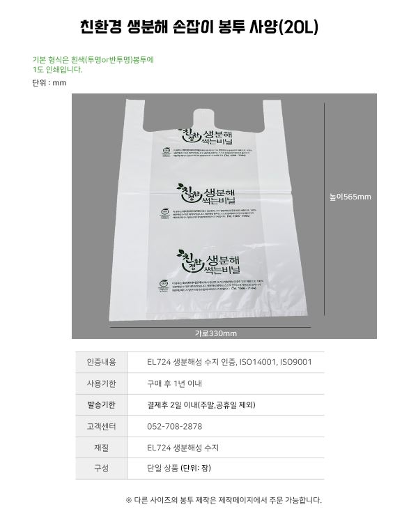 화이트환경주 이미지