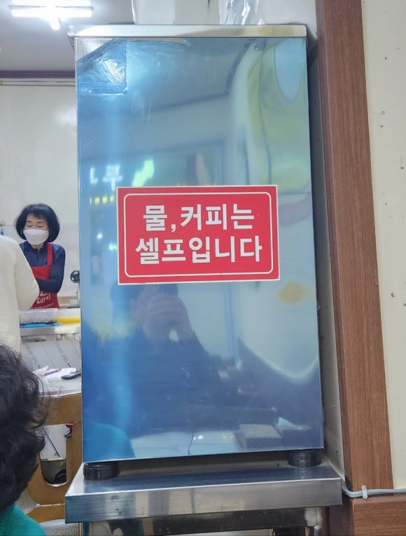 정아네칼국수 이미지