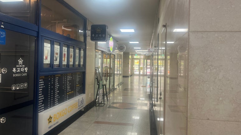 샐러디(구로디지털단지점) 이미지