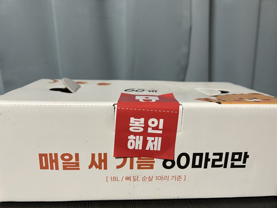 60계치킨 서울성내점 이미지